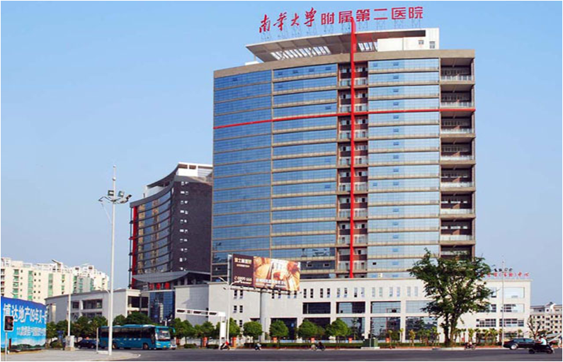 IP-600 IP Public Address & IP Intercom for Nanhua University Hospital IP Audio Solution