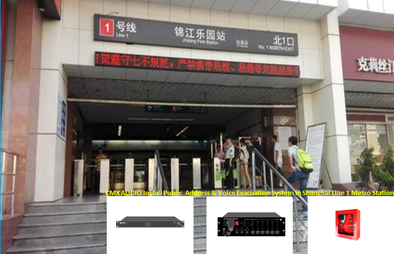 CMX Public Address System Installed in Shanghai Line 1 Metro Station